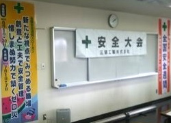 教育